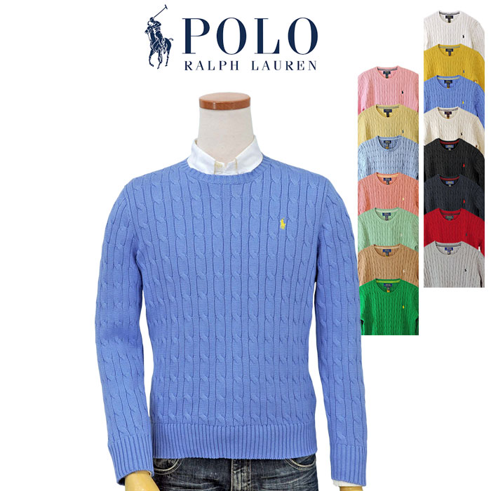 POLO ラルフローレン コットン ケーブルセーター 送料無料