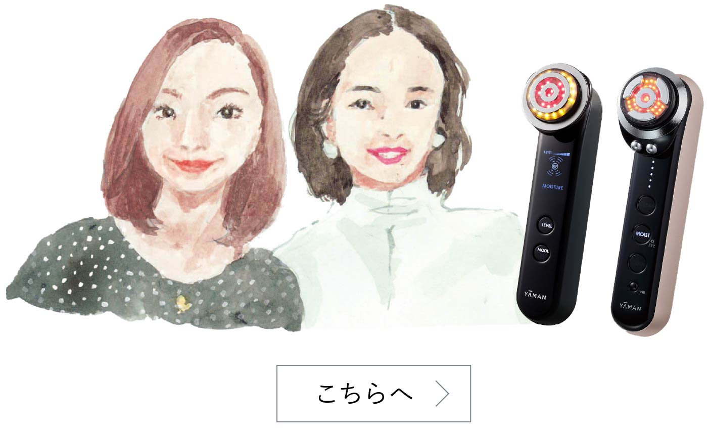 フォトプラス プレステージ S | YA-MAN TOKYO JAPAN | ヤーマン株式会社