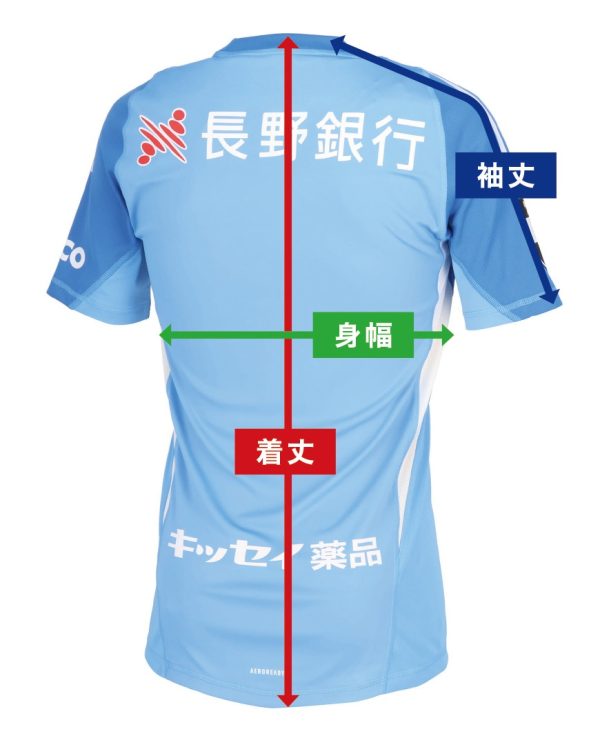 2025シーズン オーセンティックユニフォーム 受注販売のお知らせ