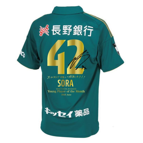 8/2（土）より 田中想来選手 2025明治安田J3リーグ 6月度 月間ヤング