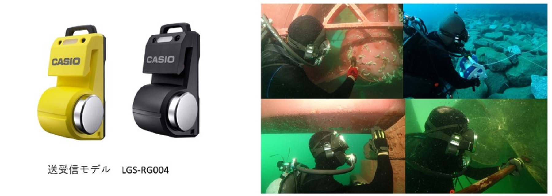 総合潜水企業 國富株式会社が水中無線機『Logosease』を導入 | 山形