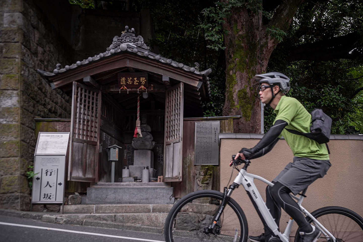 のんびりYPJ 散歩（東京編） - スポーツ電動自転車 | ヤマハ発動機