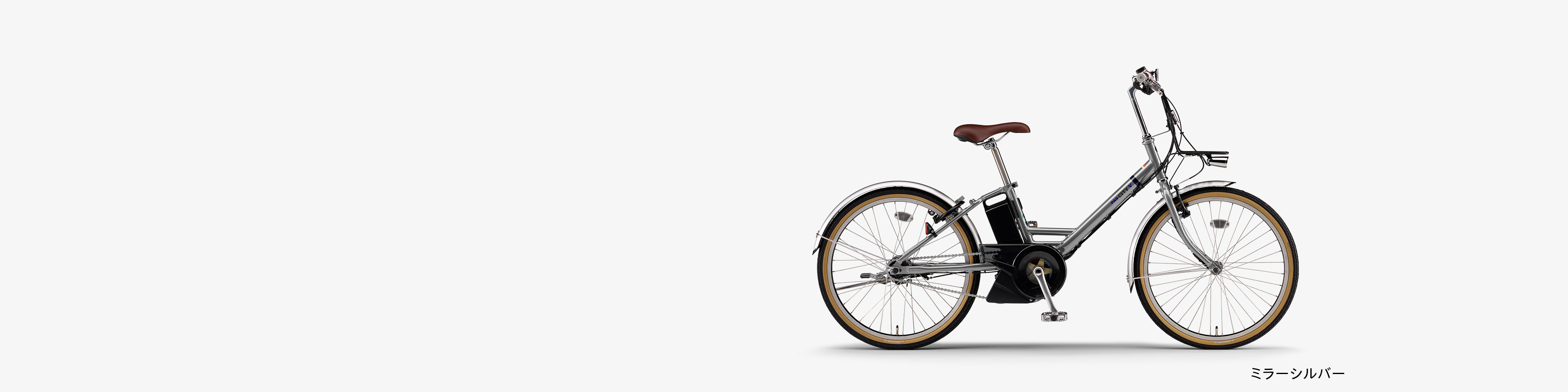PAS CITY-V - 電動自転車 | ヤマハ発動機