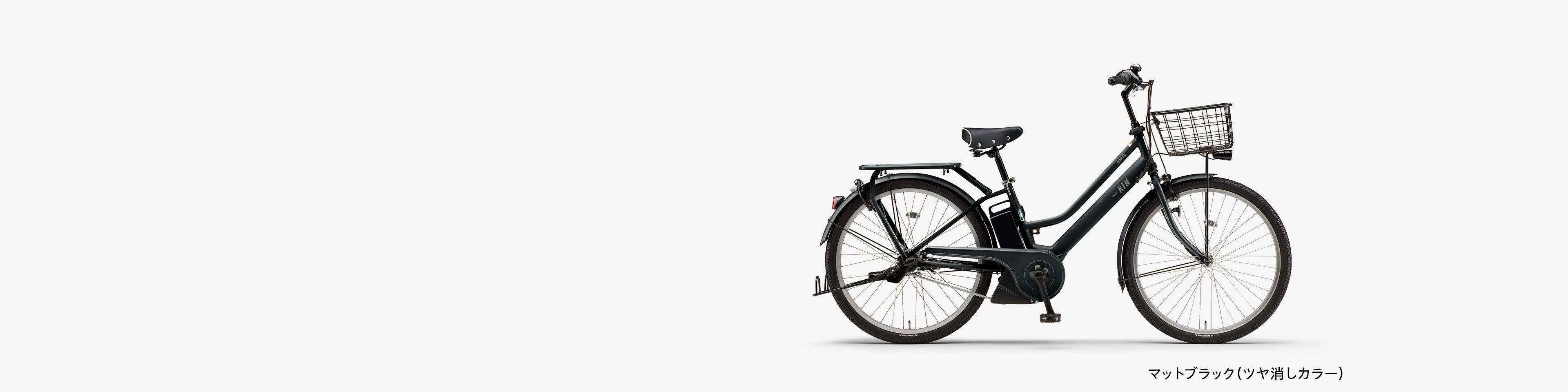 PAS RIN - 電動自転車 | ヤマハ発動機
