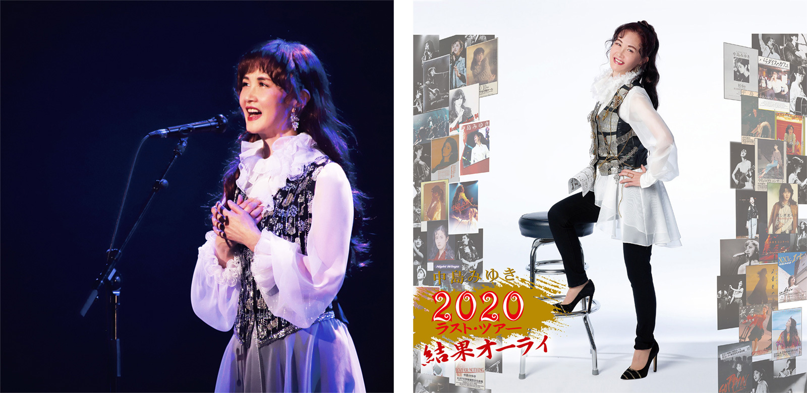 中島みゆきのラスト・ツアーの音源を完全収録したライヴCDアルバム