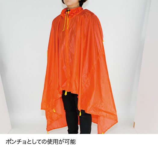 finetrack ピコシェルター 商品詳細│登山用品専門店 山幸｜登山靴の