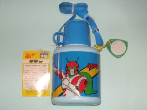 ニッポン水筒」の検索結果 / 会津 山内屋商店