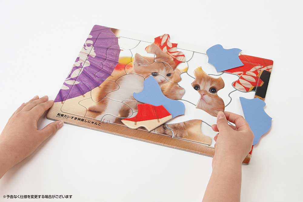 いきいきパズル 和室だいすき仲良しにゃんこ【通販限定