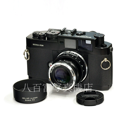 中古】フォクトレンダー ベッサー R2M HELIAR classic 50mm F2.0 250