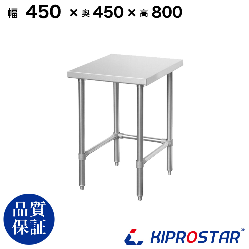 ステンレス 作業台 三方枠 業務用 調理台 600×600