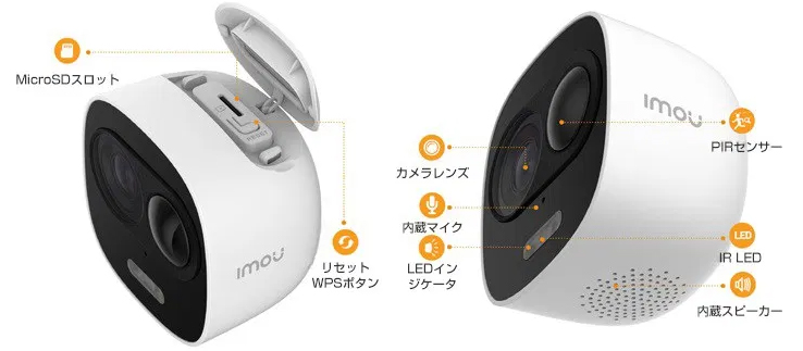IPC-C26EN Imou LOOC 1080P Wi-Fiネットワークカメラ | ネットワーク