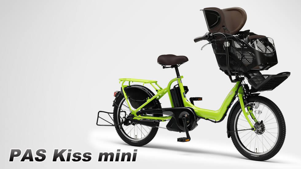 PAS Kiss mini（2012～2016） - バイク用品・バイクパーツ | ヤマハ