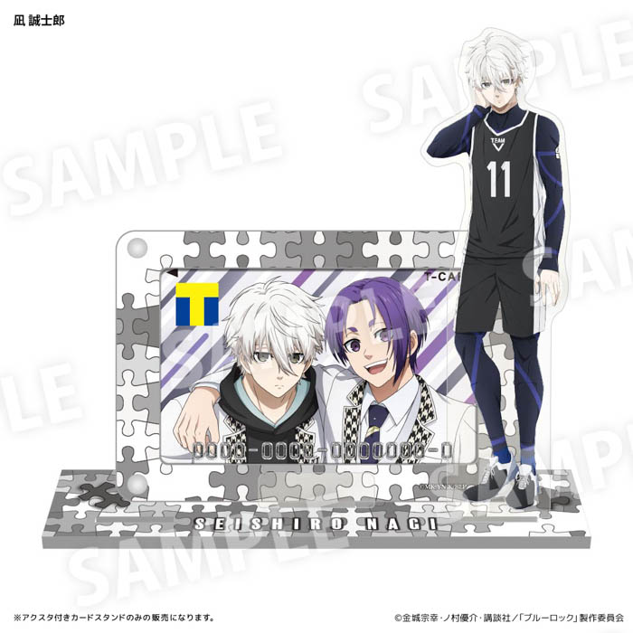 劇場版ブルーロック -EPISODE 凪-』公開記念！凪 誠士郎と御影 玲王のT