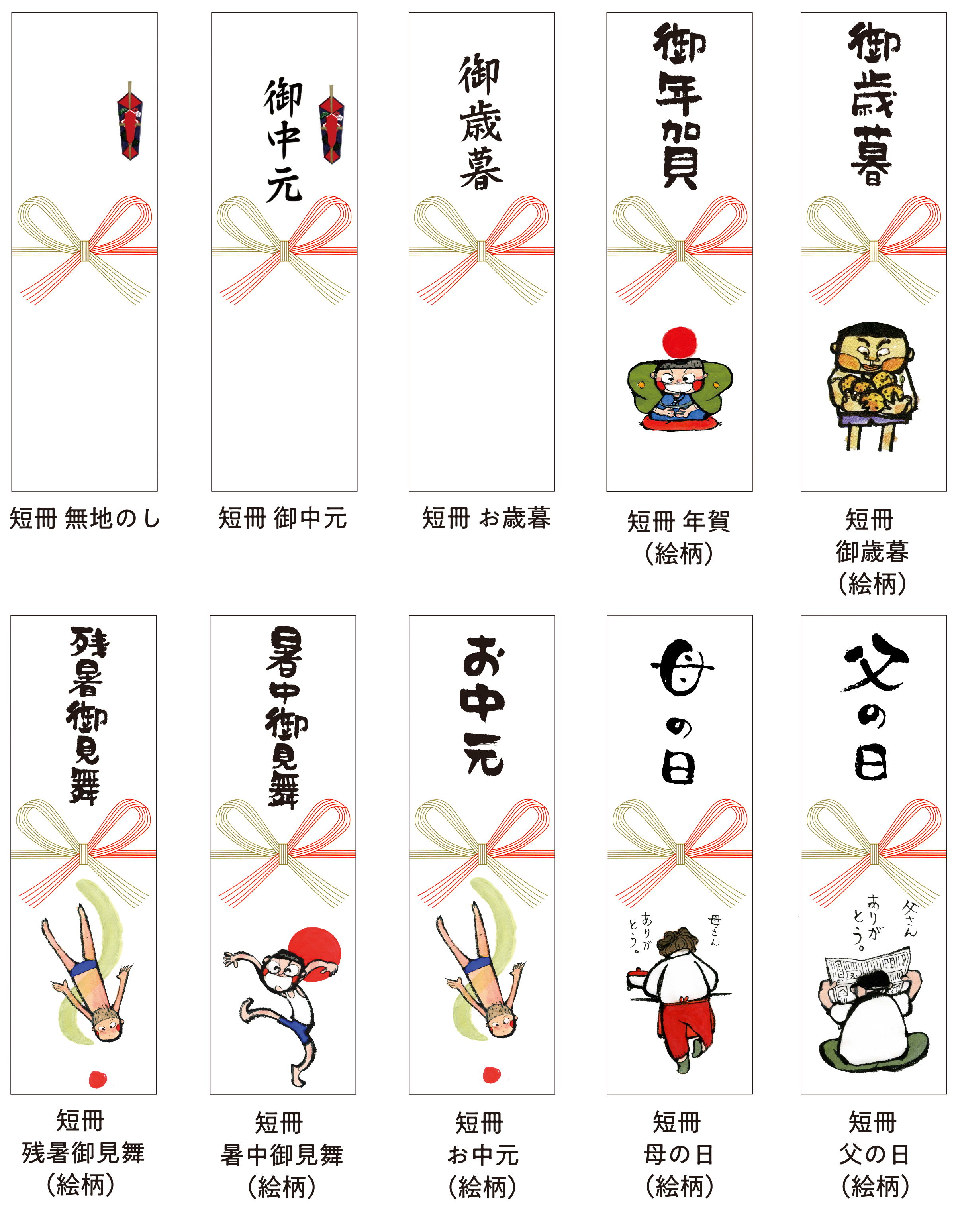 少しこだわりセット1 | 馬路村農協【公式通販】