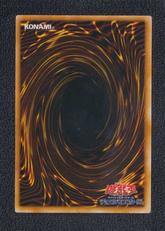 スカルライダー スカルライダーの復活 セット 遊戯王 - 遊戯屋