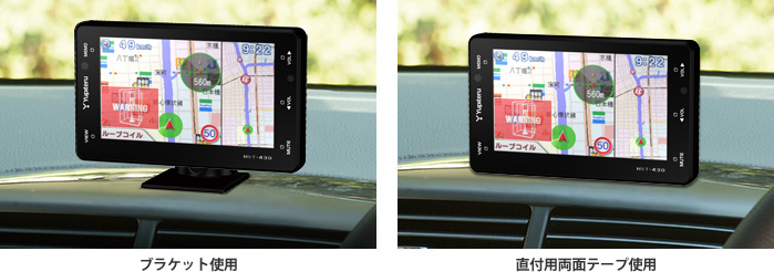 HVT-430 機能・仕様一覧｜GPS&マルチモニター｜Yupiteru（ユピテル）