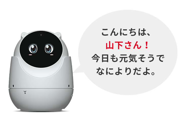 見守りロボット ユピ坊｜Yupiteru(ユピテル)