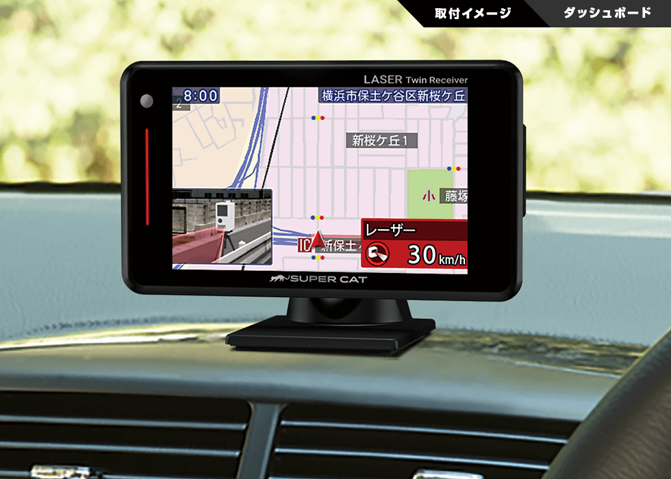 LS300｜GPSアンテナ内蔵 レーザー＆レーダー探知機｜Yupiteru（ユピテル）