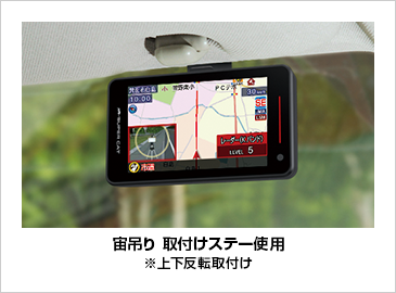 YK-100L｜レーザー&レーダー探知機｜Yupiteru(ユピテル)