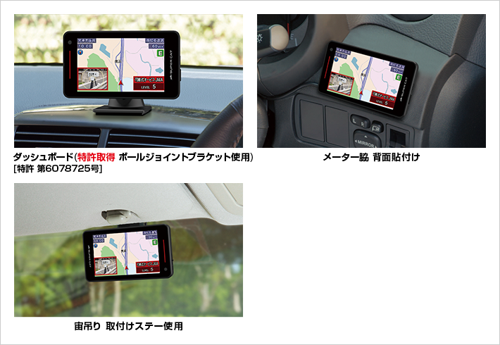 YPK-31T｜レーザー&レーダー探知機｜Yupiteru(ユピテル)