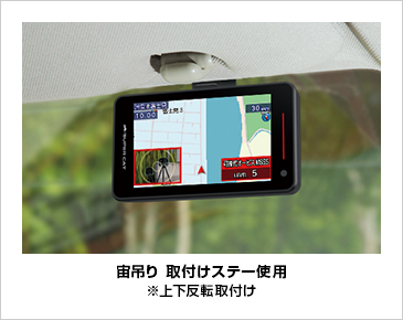 Z1200｜レーザー&レーダー探知機｜Yupiteru(ユピテル)