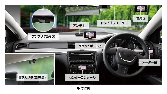 Z840DR｜ドライブレコーダー付レーザー&レーダー探知機｜Yupiteru