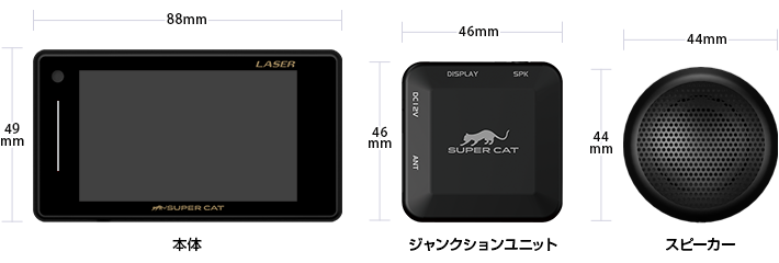 Z900L 機能・仕様｜レーザー&レーダー探知機｜Yupiteru(ユピテル)
