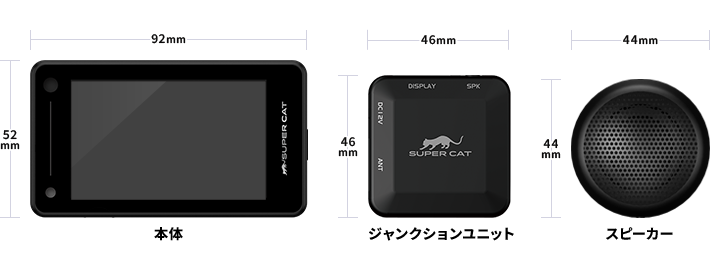 Z920L 機能・仕様｜レーザー&レーダー探知機｜Yupiteru(ユピテル)