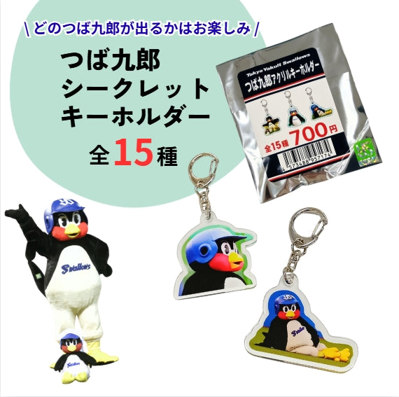東京ヤクルトスワローズ オンラインセレクトショップ