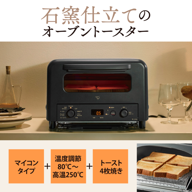 オーブントースター EQ-HM30 WA（ホワイト） | 象印マホービン公式