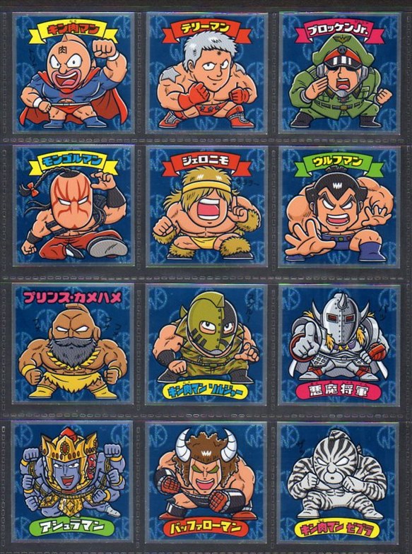 肉リマンシール青コーナー・全24種フルコンプ - ゼウスの森