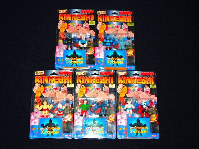 復刻キン消し パート1・全5種コンプ（未開封） - ゼウスの森