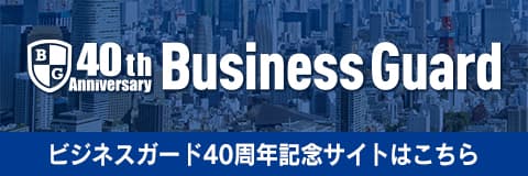 全国法人会総連合