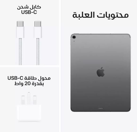 13-inch iPad Air M3 Wi-Fi +Cellular 128GB Space Grey – zstoreq8