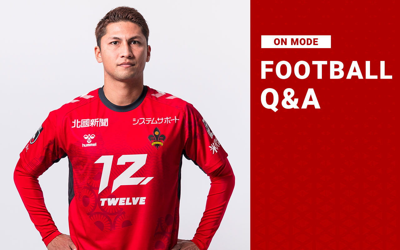 熊谷 アンドリュー｜ツエーゲン金沢 公式サイト｜挑戦を、この街の伝統に。