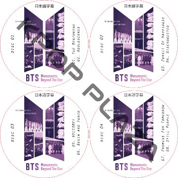KPOP PLAZA] KPOP DVD 専門店 KPOP PLAZA