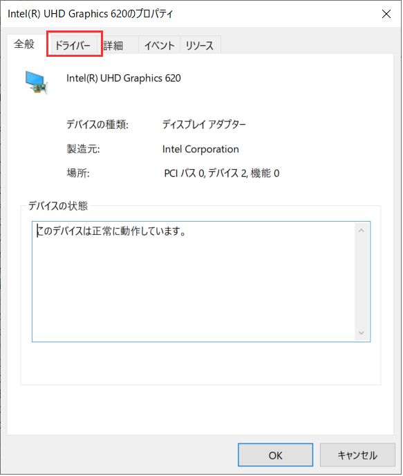 マウスコンピューター FAQ アーカイブページ