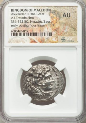 古代ギリシャ マケドニア アレクサンダー大王テトラドラクマ銀貨 NGC
