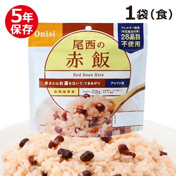 アルファ米 尾西の白飯 個袋タイプ 5年 100g｜防災計画 by らいぷら