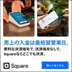 移動販売で大活躍！キッチンカー・イベント出店で売上アップする