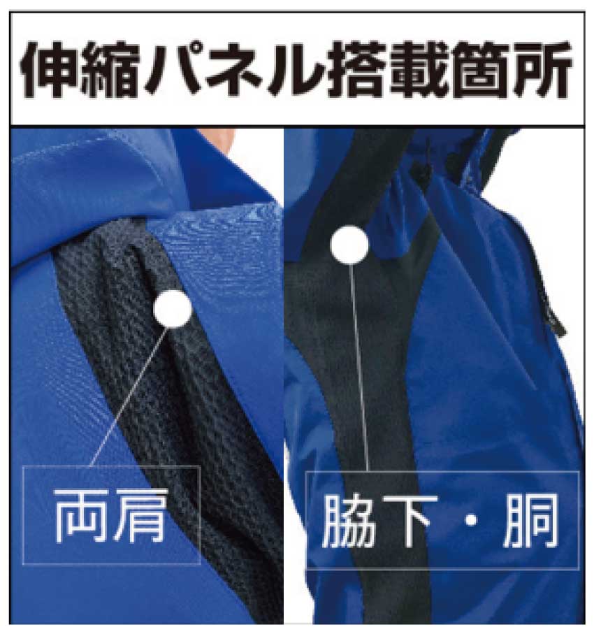 ゴアテックス ブルームウエア 上下セット フラッシュオレンジ | 田中