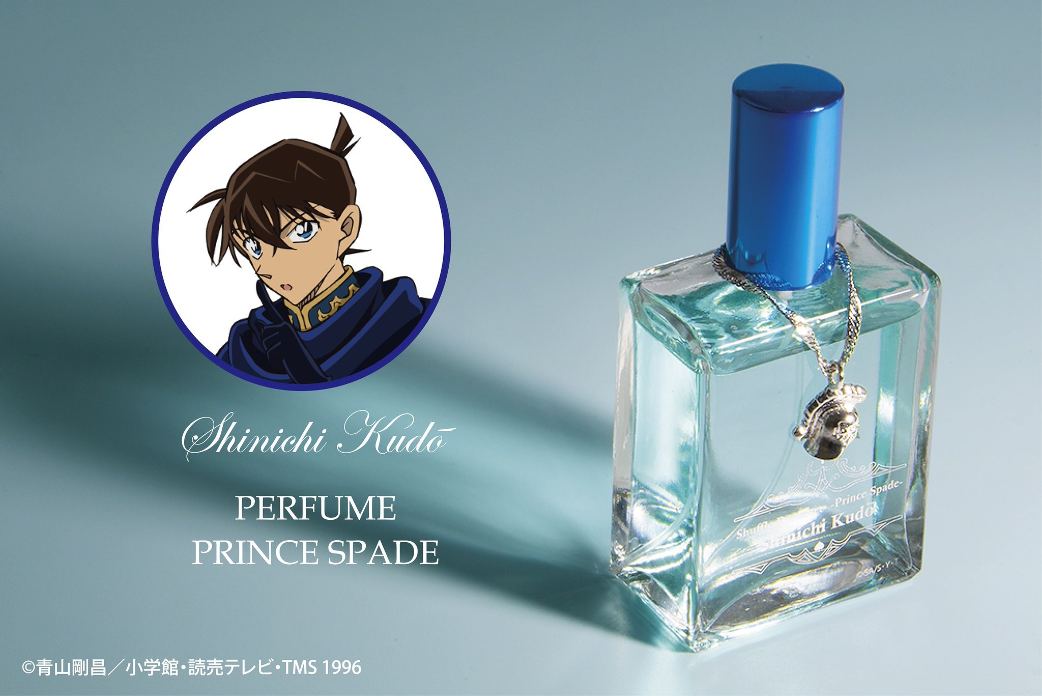 コナン 松田陣平 香水 特別版 松田陣平 萩原研二 香水セット 名探偵