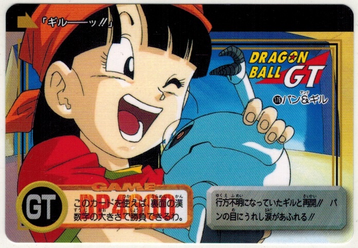 Dragon Ball GT Card Game 176 Pan Gill Bandai Japan 1997 - Muscara.com