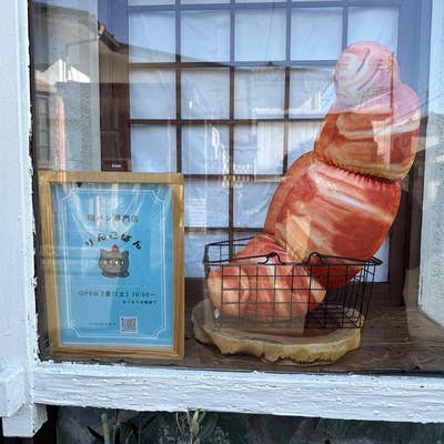 りんごぱん（相模原市/パン屋） - Retty（レッティ）