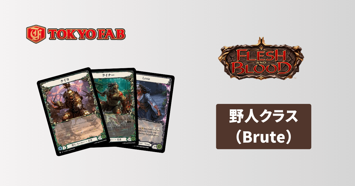 新発売！】アーモリーデッキ(Armory Deck) 3種類のデッキリストと回し