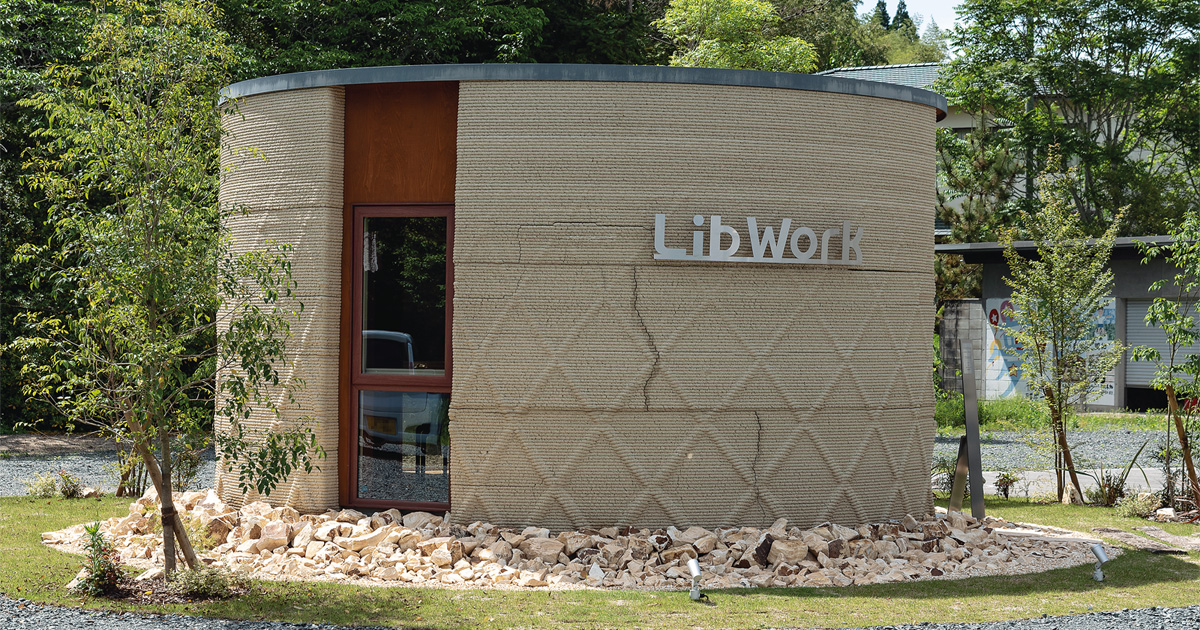 土でつくる3Dプリンター住宅、2025年の販売開始を目指す | 日経クロス