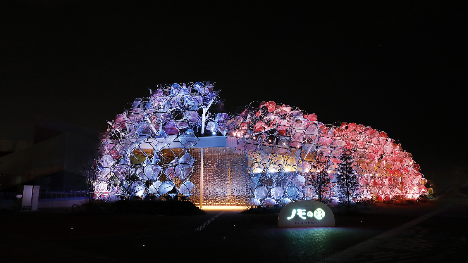 大阪・関西万博「ノモの国」の外装が横浜花博へ、東邦レオが緑のドーム