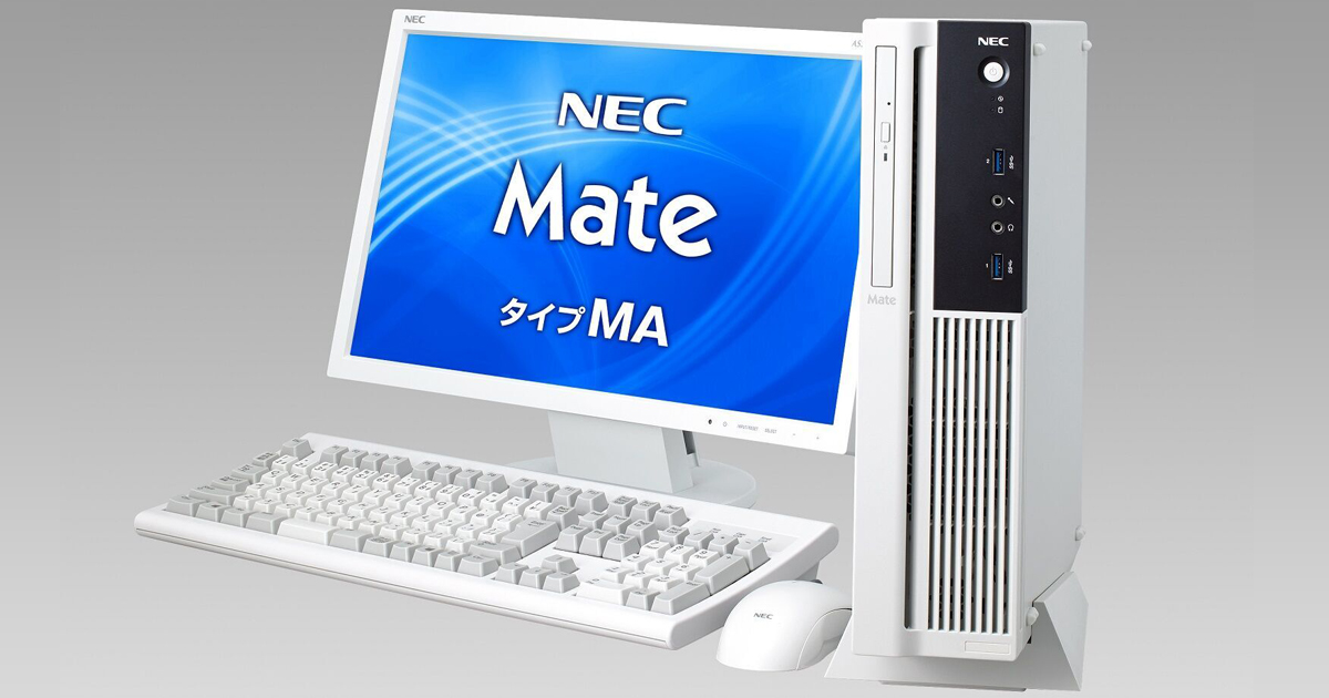 NECがビジネス・教育向けPC新機種、16タイプ57モデルを発売 | 日経
