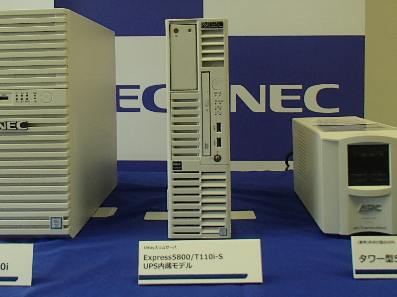 NEC、UPSを内蔵する小型サーバーを発売 | 日経クロステック（xTECH）