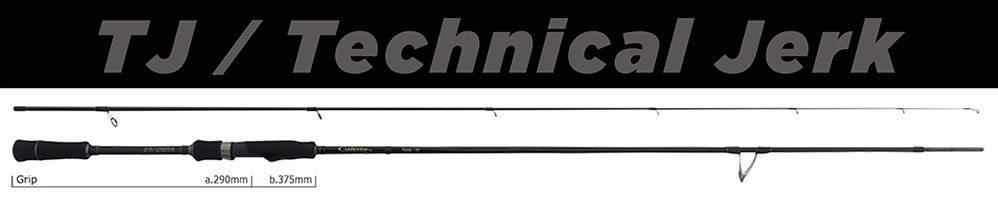 Calista 76ML / TJ | YAMAGA BlanksYAMAGA Blanks